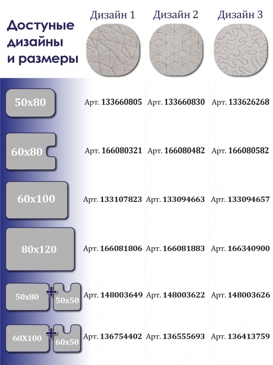 Коврик SHAHINTEX РР 60*100 003 перламутр 51 S - 2