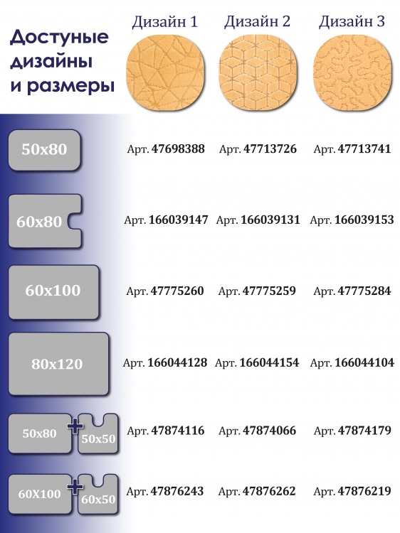 Коврик SHAHINTEX РР 60*80 003 крем-брюле 78 S - 2