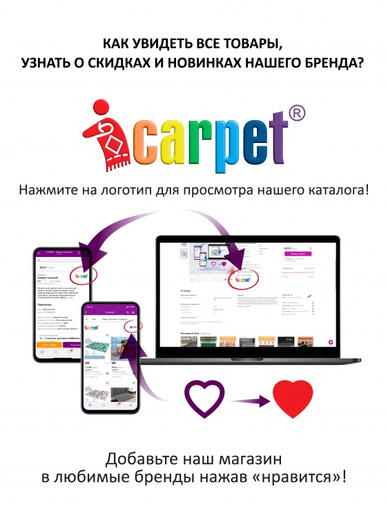 Коврик АРТ icarpet «Гранж» 100х150 серый с бисквитным 7 S - 3