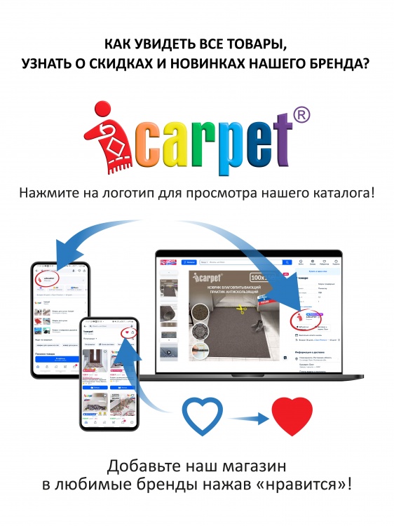 Коврик АРТ icarpet «Гранж» 100х150 серый с бисквитным 7 S - 4