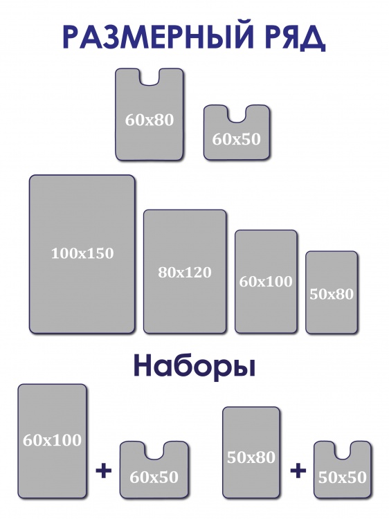 Коврик SHAHINTEX РР 100х150 002 кофе с молоком 55 S - 14