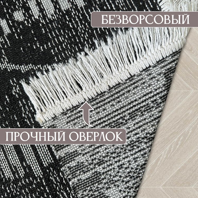 Коврик безворсовый ПРОВАНС icarpet 60*100 001 агат 04 - 2