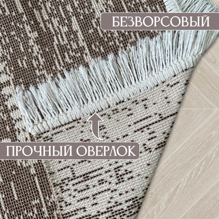 Коврик безворсовый ПРОВАНС icarpet 60*100 005 оникс 01 - 2