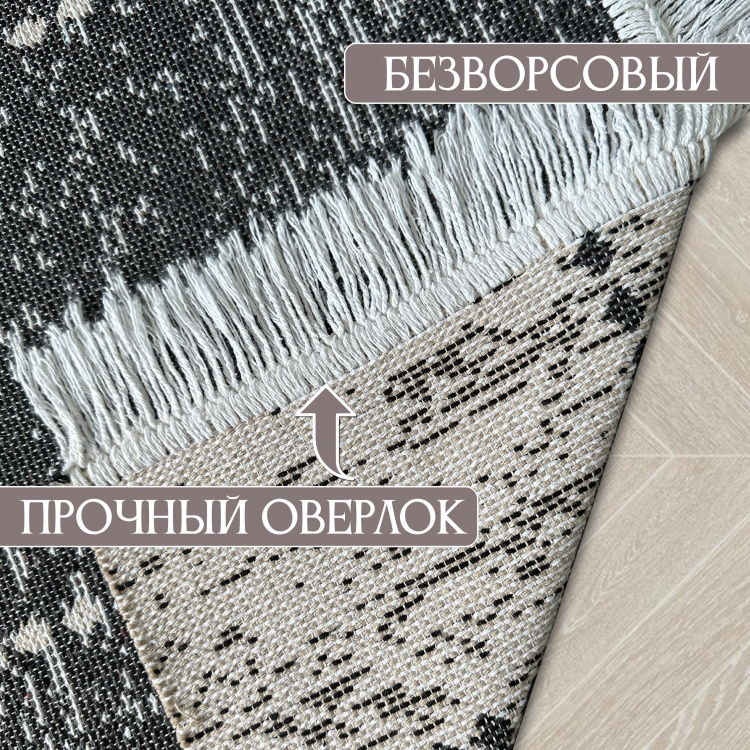 Коврик безворсовый ПРОВАНС icarpet 60*100 005 кварц 05 - 2