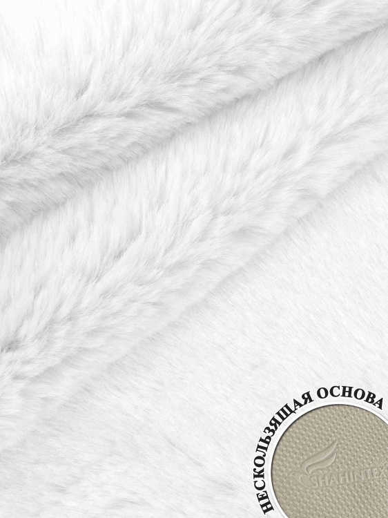 Коврик меховой шкура SHAHINTEX (3 см) 50х88 белый кролик 28 - 2